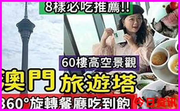 沈阳棋盘山风景区旅游攻略